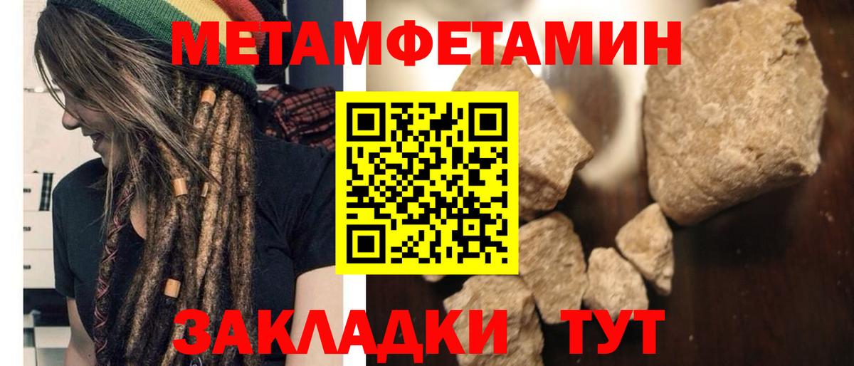 Амфетамин  Вход с VPN  Трёхгорный  Амфетамин 97% 