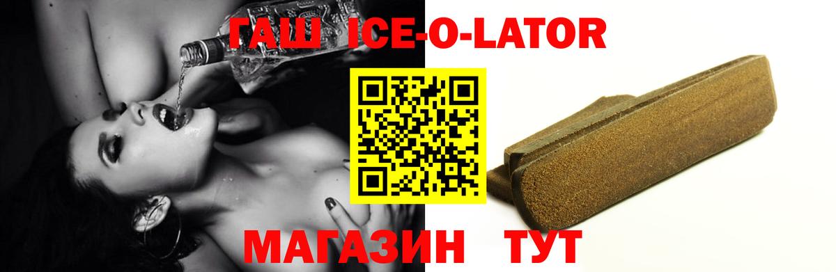 Трёхгорный  КОКАИН  Вход с VPN  Канабис  ГАШИШ  ЭКСТАЗИ  ГАШИШ  Меф МЯУ МЯУ  