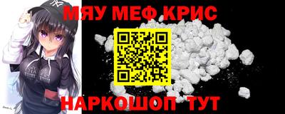 МДМА Мариинск
