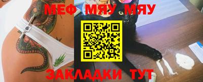 кристаллы Малгобек