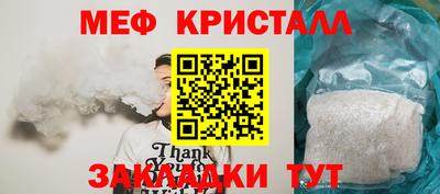 соль ск Моздок