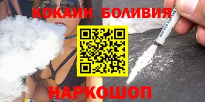 экстази Можайск