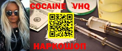 экстази Можайск