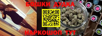 экстази Можайск