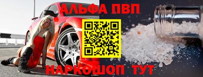 МДМА Мариинск