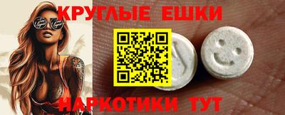 соль ск Моздок