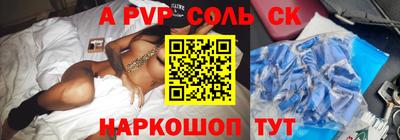 экстази Можайск