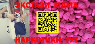 стаф Малоярославец