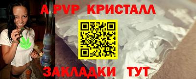 экстази Можайск