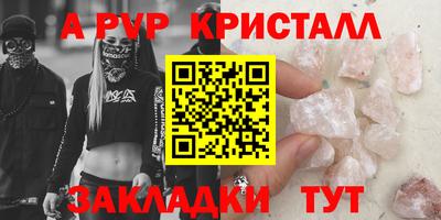 МДМА Мариинск