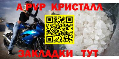 соль ск Моздок