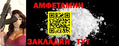 экстази Можайск