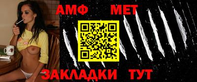 соль ск Моздок