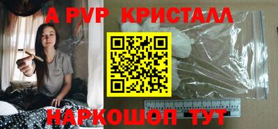 соль ск Моздок