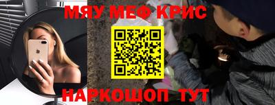 кристаллы Малгобек