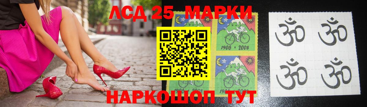 ЛСД экстази ecstasy  Лсд 25 экстази  Вход с VPN  Трёхгорный  Лсд 25 экстази ecstasy 