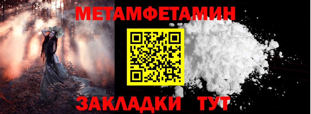 Первитин витя Трёхгорный
