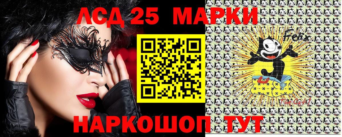 Наркотические марки 1,8мг  Наркотические марки 1,8мг  закладка  Вход с VPN  Трёхгорный 