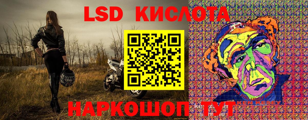 Марки NBOMe 1,8мг Трёхгорный